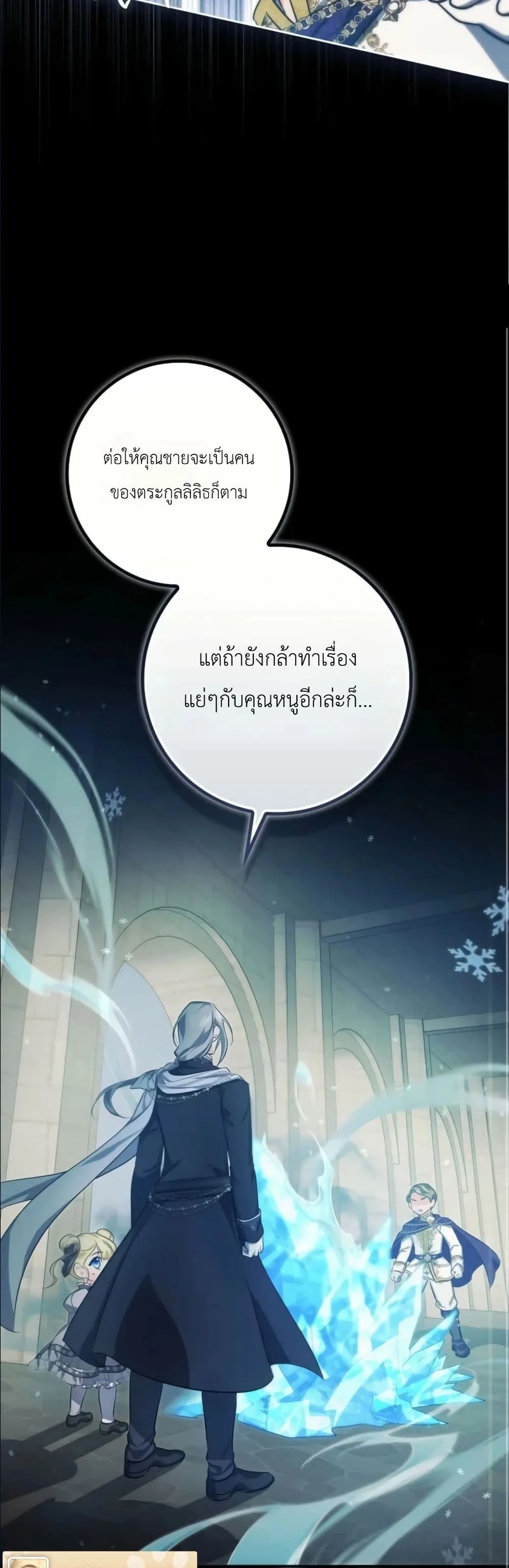 Manga-lc-com อ่านมังงะ อ่านการ์ตูน ออนไลน์ ฟรี I Am the 5-Year-Old Spy Who Kidnapped the Villain ตอนที่ 1 2 3 4 5 6 7 8 9 10 11 12 13 14 ฟรี ไม่มีโฆษณา Manga-lc - อ่าน มังงะ อ่าน การ์ตูน ออนไลน์ อ่านมังงะ ฟรี