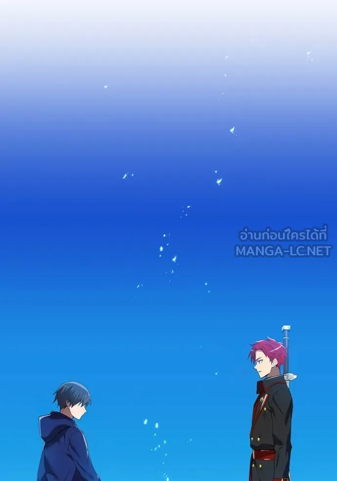 ฮันเตอร์สกิลโกง ตอนที่ 25 รูปที่ 129