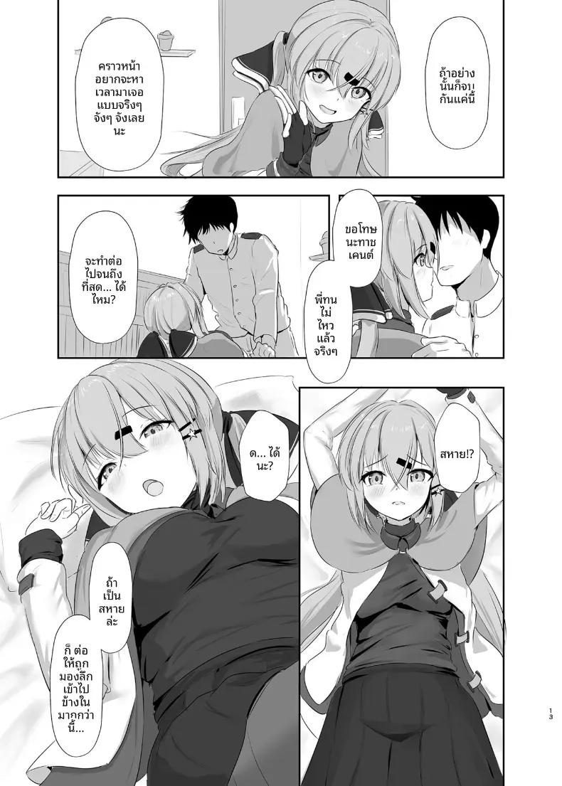 Doujin-Lc- อ่าน โดจิน มังฮวา เกาหลี ญี่ปุ่น จีน แปลไทย ลองเข้าไปดูข้างในให้ลึกกว่านี้ไหม (Sudati) ตอนที่ 1 2 3 4 5 6 7 8 9 10 11 12 13 14 ฟรี ไม่มีโฆษณา อ่าน โดจิน Manhwa เกาหลี ญี่ปุ่น จีน เรามีครบ คัดมาให้เน้นๆ โดจิน 18+ รับประกันความฟินโดย  Doujin Lc