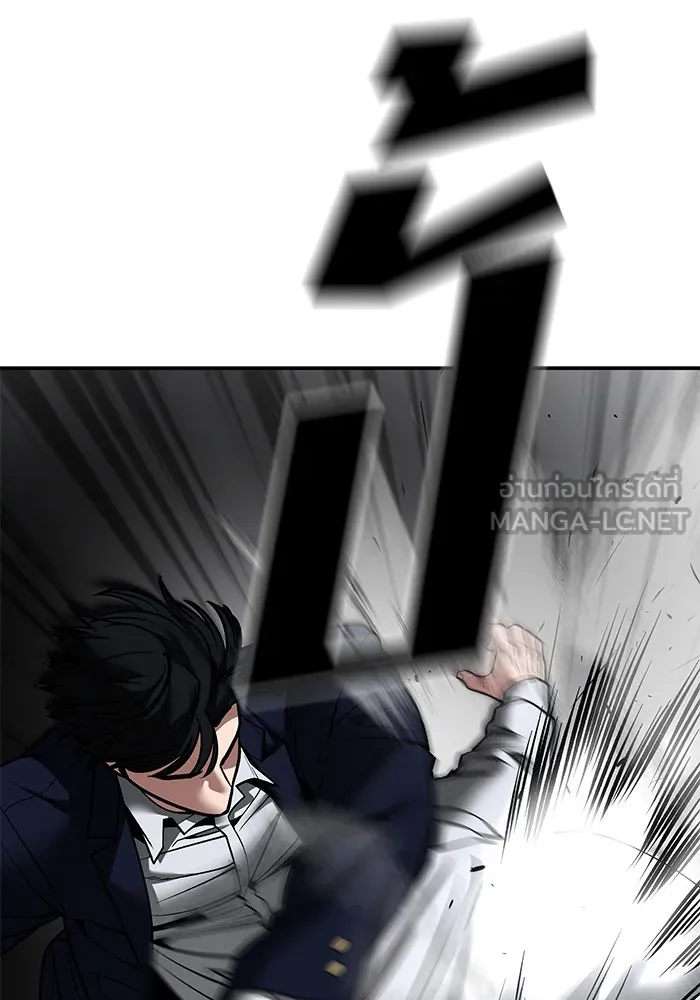 เลวฟาดเลว ตอนที่ 108 รูปที่ 216