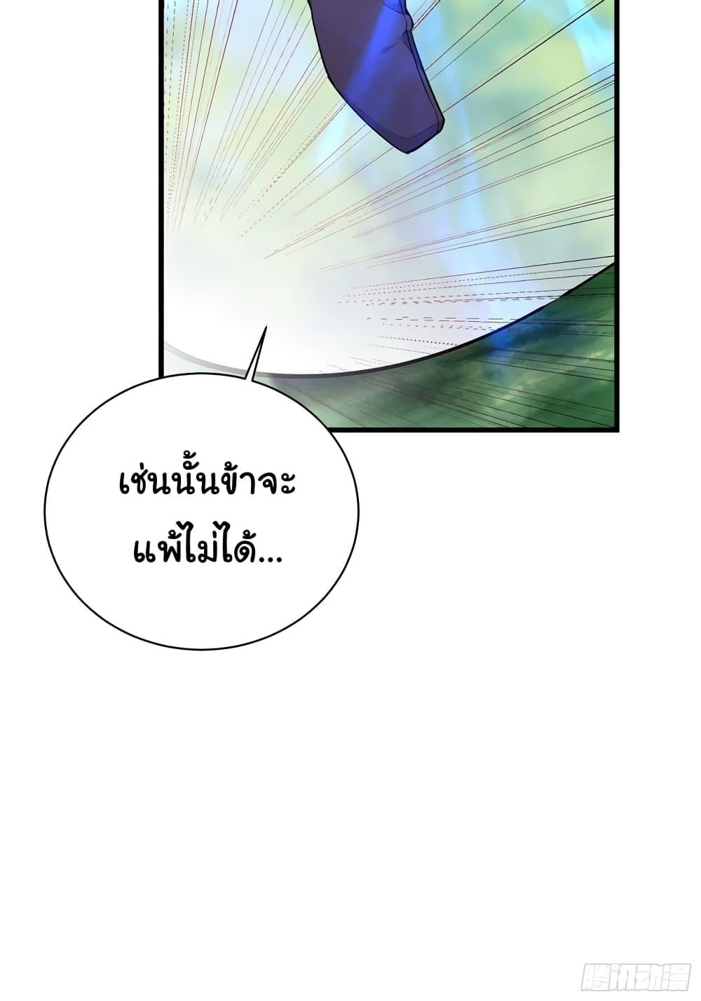 Manga-lc-com อ่านมังงะ อ่านการ์ตูน ออนไลน์ ฟรี Cultivating Immortality Requires a Rich Woman ตอนที่ 1 2 3 4 5 6 7 8 9 10 11 12 13 14 ฟรี ไม่มีโฆษณา Manga-lc - อ่าน มังงะ อ่าน การ์ตูน ออนไลน์ อ่านมังงะ ฟรี