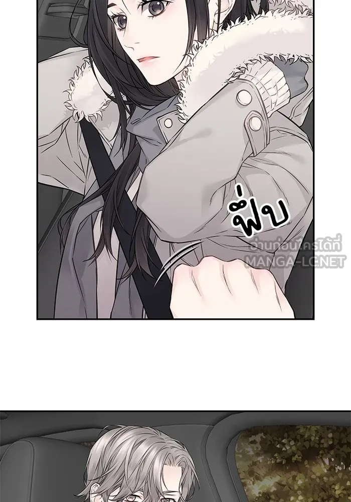 สลับรัก สลับชะตา ตอนที่ 29 รูปที่ 81