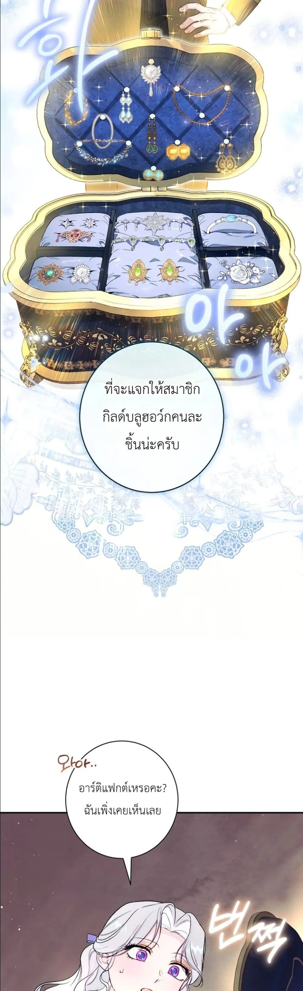 Manga-lc-com อ่านมังงะ อ่านการ์ตูน ออนไลน์ ฟรี Dating the Emperor in Secret, but I Don’t Know About It ตอนที่ 1 2 3 4 5 6 7 8 9 10 11 12 13 14 ฟรี ไม่มีโฆษณา Manga-lc - อ่าน มังงะ อ่าน การ์ตูน ออนไลน์ อ่านมังงะ ฟรี