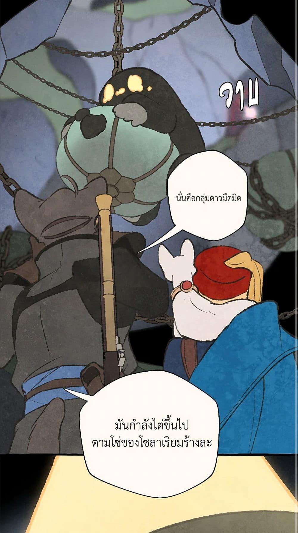 Manga-lc-com อ่านมังงะ อ่านการ์ตูน ออนไลน์ ฟรี Wait Where the Shooting Star Falls ตอนที่ 1 2 3 4 5 6 7 8 9 10 11 12 13 14 ฟรี ไม่มีโฆษณา Manga-lc - อ่าน มังงะ อ่าน การ์ตูน ออนไลน์ อ่านมังงะ ฟรี