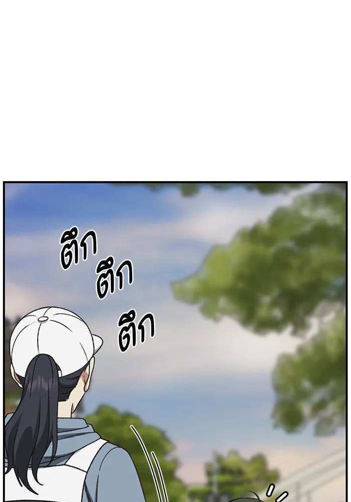 ช่วยเปลี่ยนฉันที ตอนที่ 293. ซีซัน 3 บทส่งท้ายฮันชิมแอ &a รูปที่ 107