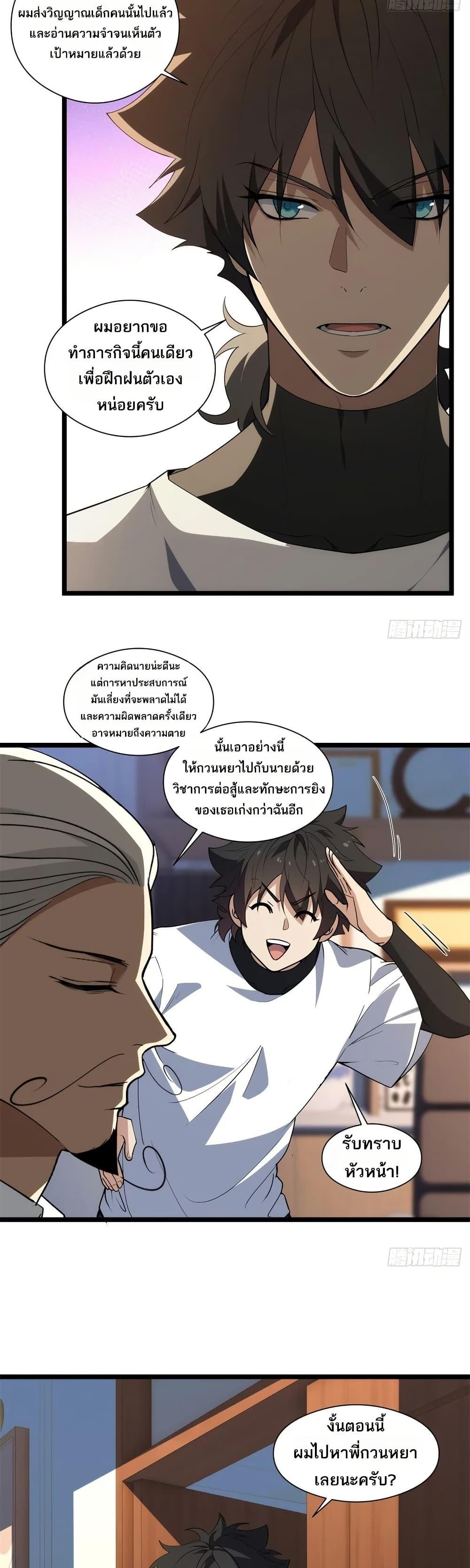 Manga-lc-com อ่านมังงะ อ่านการ์ตูน ออนไลน์ ฟรี Spirit Realm Walker ตอนที่ 1 2 3 4 5 6 7 8 9 10 11 12 13 14 ฟรี ไม่มีโฆษณา Manga-lc - อ่าน มังงะ อ่าน การ์ตูน ออนไลน์ อ่านมังงะ ฟรี