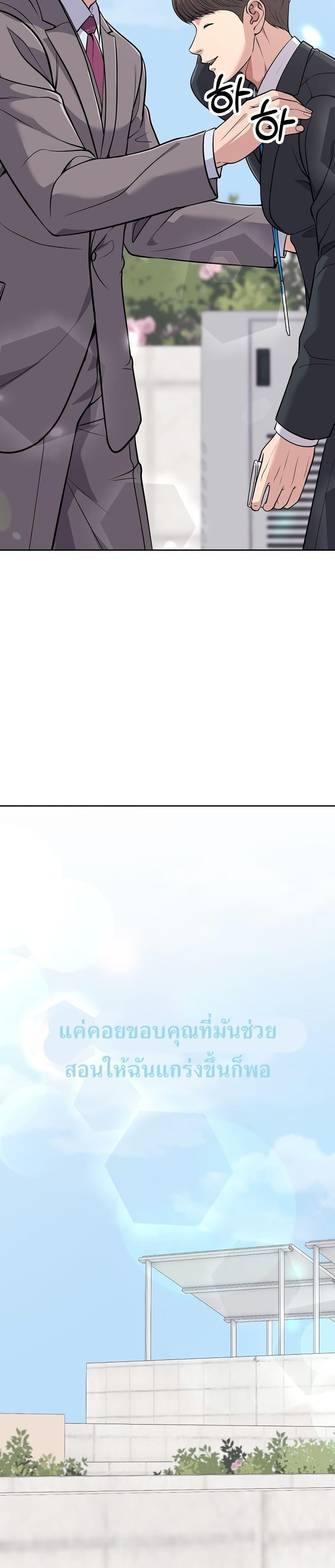 Manga-lc-com อ่านมังงะ อ่านการ์ตูน ออนไลน์ ฟรี New Employee Kim Chul-Soo ตอนที่ 1 2 3 4 5 6 7 8 9 10 11 12 13 14 ฟรี ไม่มีโฆษณา Manga-lc - อ่าน มังงะ อ่าน การ์ตูน ออนไลน์ อ่านมังงะ ฟรี