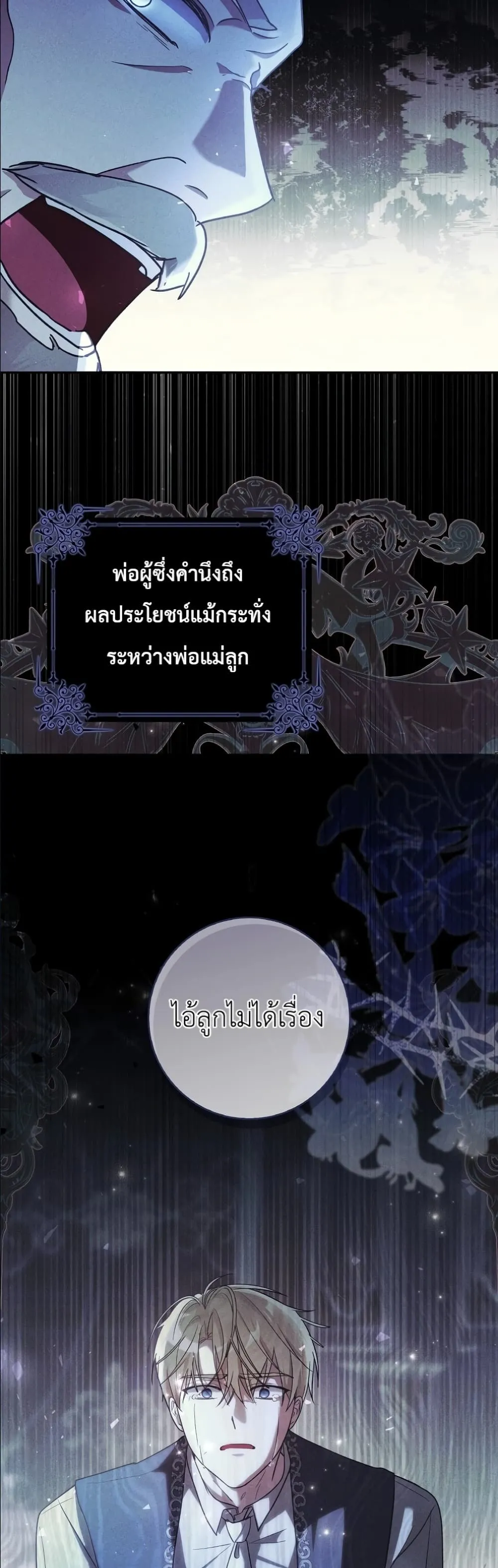 Manga-lc-com อ่านมังงะ อ่านการ์ตูน ออนไลน์ ฟรี I Will Save My Dad ตอนที่ 1 2 3 4 5 6 7 8 9 10 11 12 13 14 ฟรี ไม่มีโฆษณา Manga-lc - อ่าน มังงะ อ่าน การ์ตูน ออนไลน์ อ่านมังงะ ฟรี