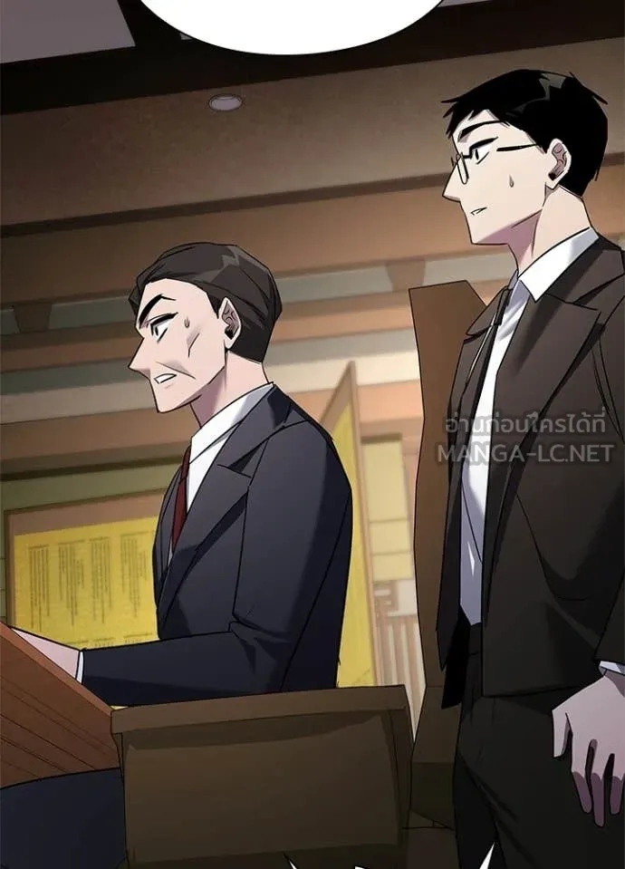 คืนแห่งโทแกบี ตอนที่ 104 รูปที่ 145