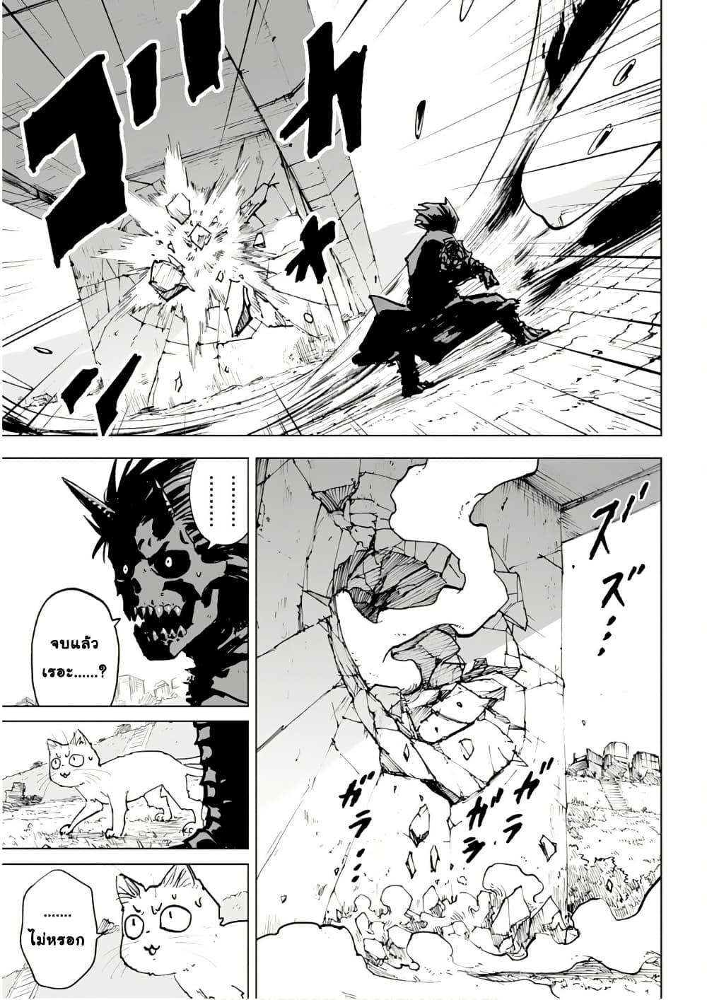 Manga-lc-com อ่านมังงะ อ่านการ์ตูน ออนไลน์ ฟรี Black Grotesque ตอนที่ 1 2 3 4 5 6 7 8 9 10 11 12 13 14 ฟรี ไม่มีโฆษณา Manga-lc - อ่าน มังงะ อ่าน การ์ตูน ออนไลน์ อ่านมังงะ ฟรี