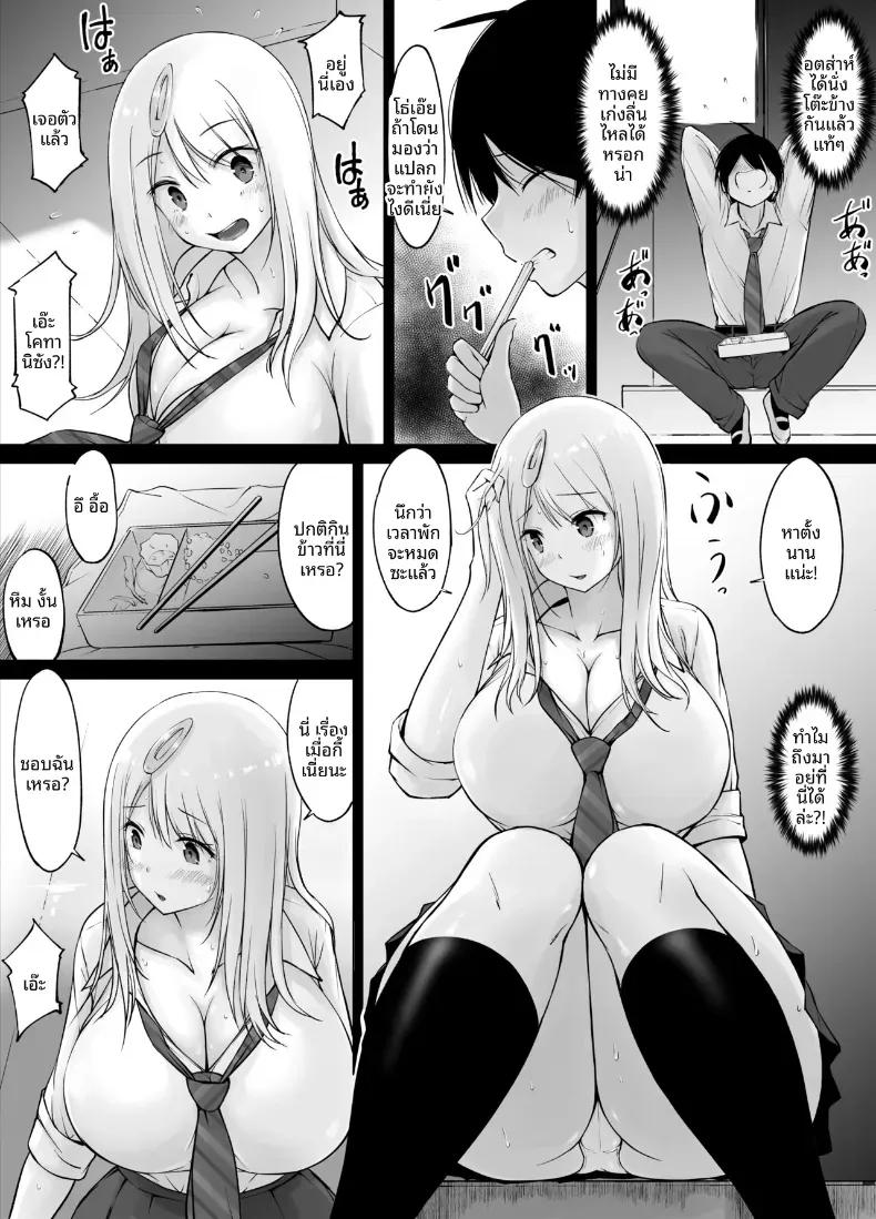 Doujin-Lc- อ่าน โดจิน มังฮวา เกาหลี ญี่ปุ่น จีน แปลไทย เพื่อนบ้านของผมคุณโคทานิ (Kasuga Ellie) ตอนที่ 1 2 3 4 5 6 7 8 9 10 11 12 13 14 ฟรี ไม่มีโฆษณา อ่าน โดจิน Manhwa เกาหลี ญี่ปุ่น จีน เรามีครบ คัดมาให้เน้นๆ โดจิน 18+ รับประกันความฟินโดย  Doujin Lc