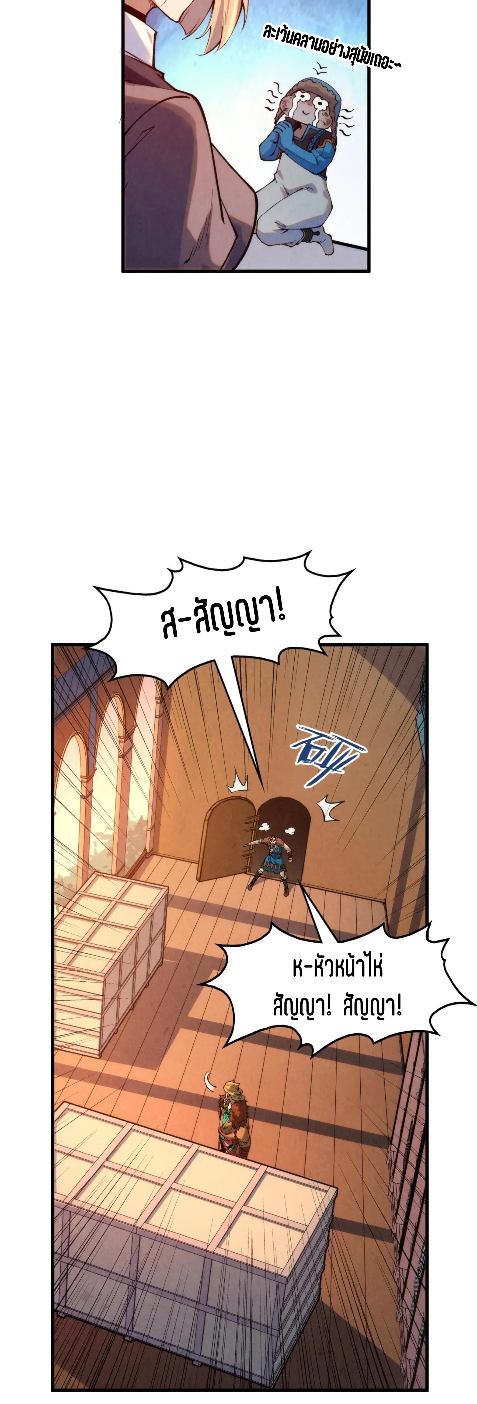 Manga-lc-com อ่านมังงะ อ่านการ์ตูน ออนไลน์ ฟรี The Eternal Supreme ตอนที่ 1 2 3 4 5 6 7 8 9 10 11 12 13 14 ฟรี ไม่มีโฆษณา Manga-lc - อ่าน มังงะ อ่าน การ์ตูน ออนไลน์ อ่านมังงะ ฟรี