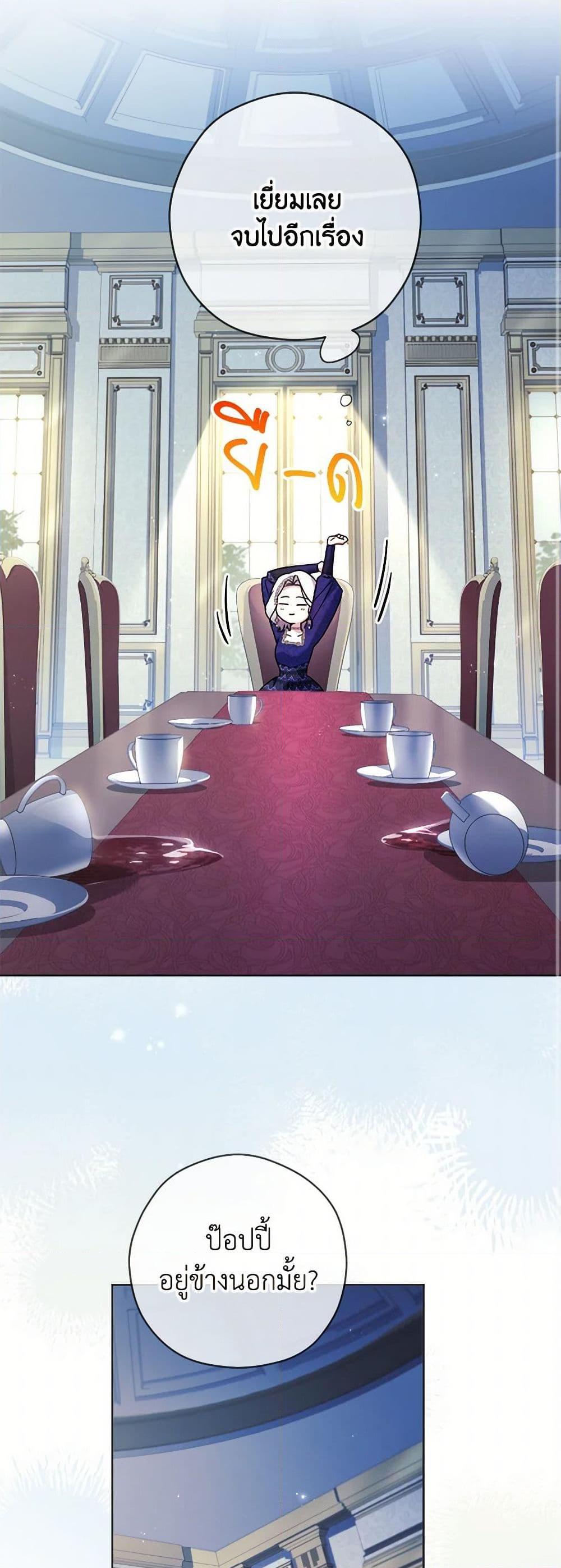 Manga-lc-com อ่านมังงะ อ่านการ์ตูน ออนไลน์ ฟรี I Went On Strike Because It Was A Time Limit ตอนที่ 1 2 3 4 5 6 7 8 9 10 11 12 13 14 ฟรี ไม่มีโฆษณา Manga-lc - อ่าน มังงะ อ่าน การ์ตูน ออนไลน์ อ่านมังงะ ฟรี