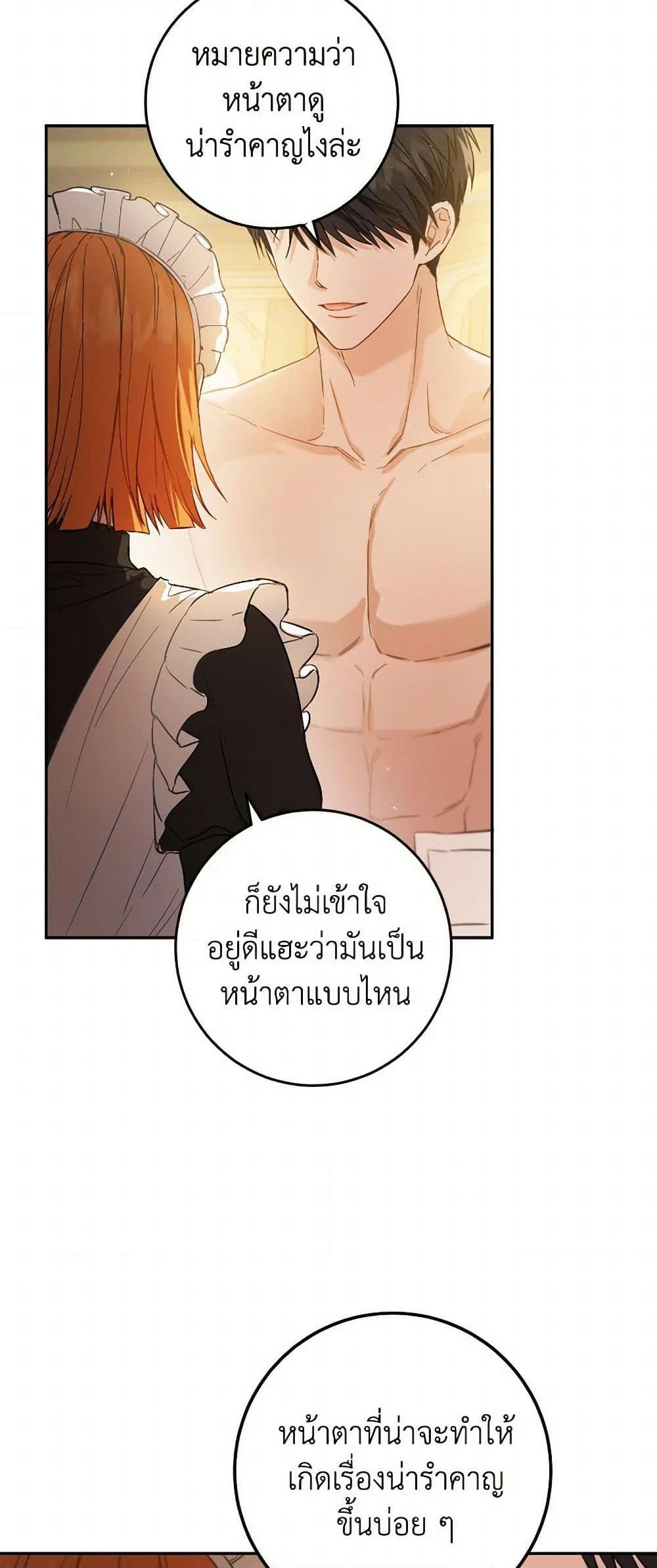 Manga-lc-com อ่านมังงะ อ่านการ์ตูน ออนไลน์ ฟรี The Heiress’s Double Life ตอนที่ 1 2 3 4 5 6 7 8 9 10 11 12 13 14 ฟรี ไม่มีโฆษณา Manga-lc - อ่าน มังงะ อ่าน การ์ตูน ออนไลน์ อ่านมังงะ ฟรี
