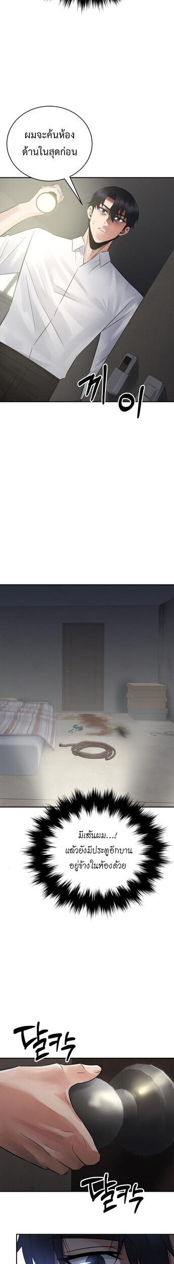 Manga-lc-com อ่านมังงะ อ่านการ์ตูน ออนไลน์ ฟรี The Reincarnated Cop Who Strikes With Wealth ตอนที่ 1 2 3 4 5 6 7 8 9 10 11 12 13 14 ฟรี ไม่มีโฆษณา Manga-lc - อ่าน มังงะ อ่าน การ์ตูน ออนไลน์ อ่านมังงะ ฟรี