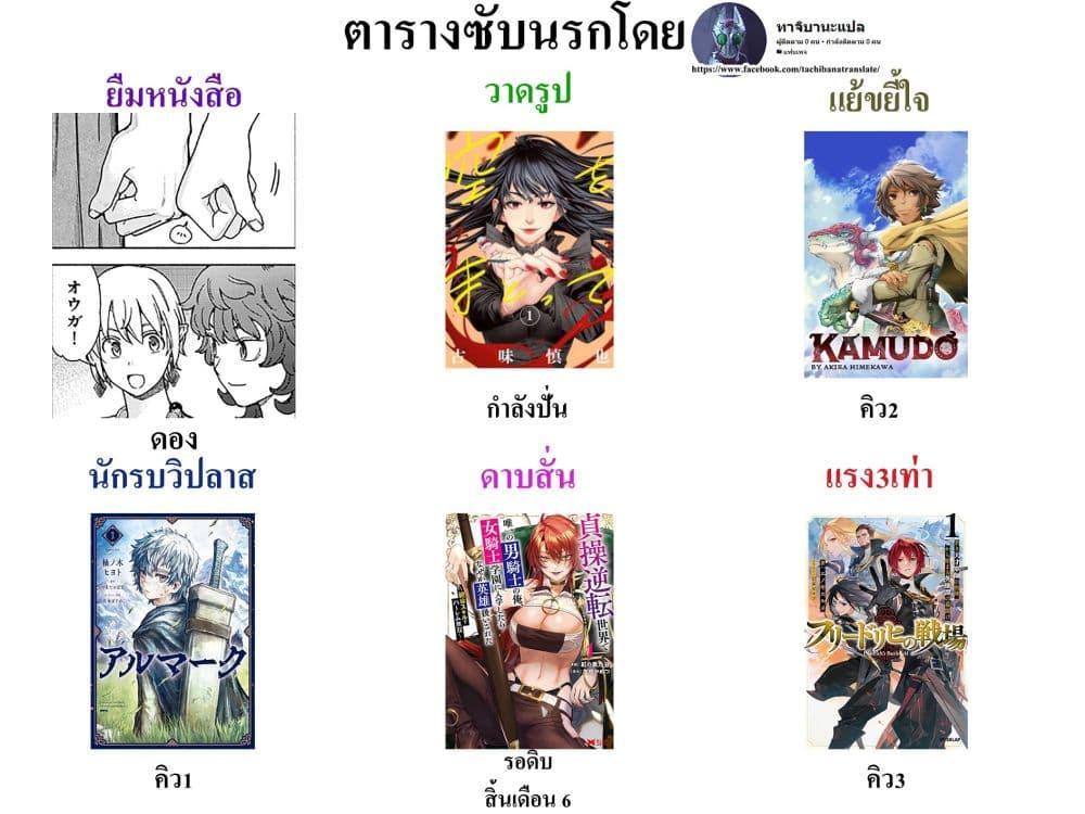 Manga-lc-com อ่านมังงะ อ่านการ์ตูน ออนไลน์ ฟรี Magus of the Library ตอนที่ 1 2 3 4 5 6 7 8 9 10 11 12 13 14 ฟรี ไม่มีโฆษณา Manga-lc - อ่าน มังงะ อ่าน การ์ตูน ออนไลน์ อ่านมังงะ ฟรี