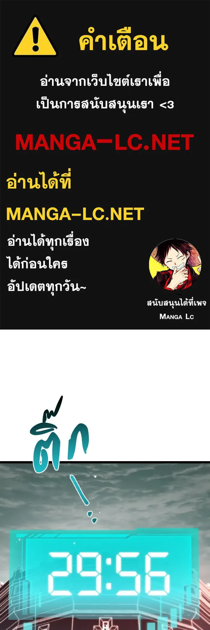 การแข่งขันของผู้เกิดใหม่ ตอนที่ 18 รูปที่ 1