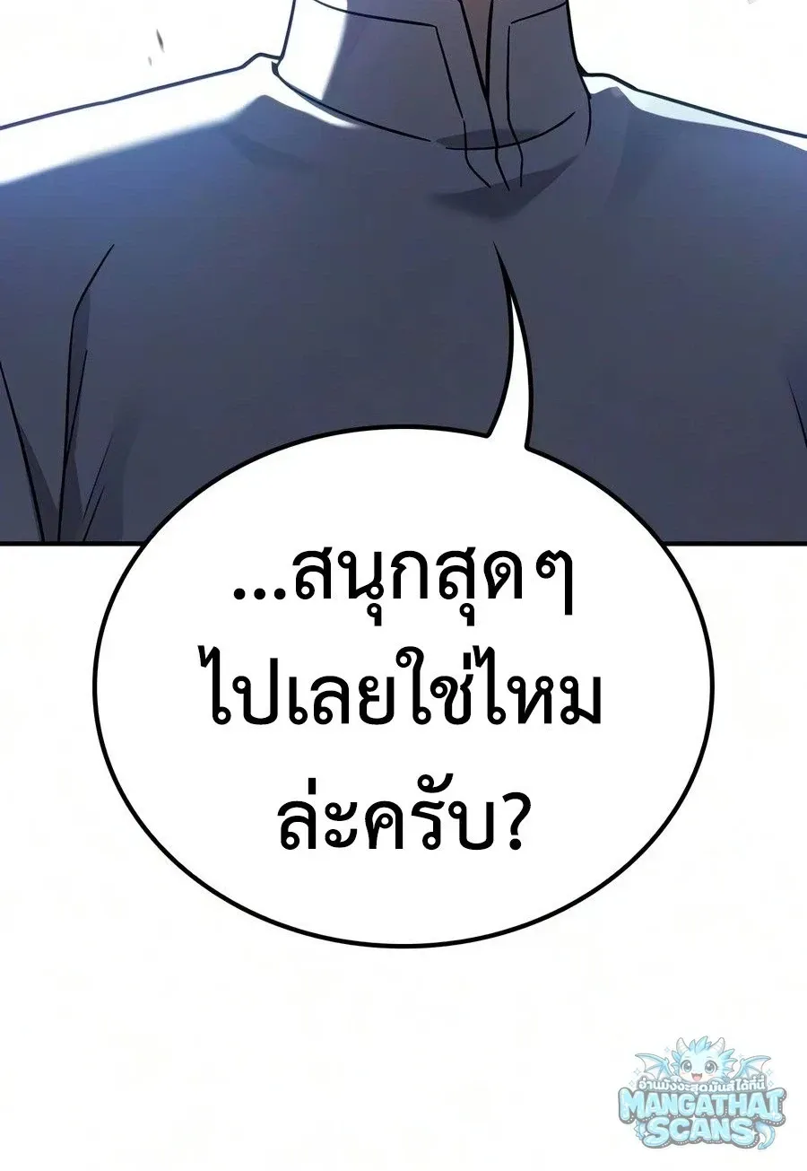 Noble Lady Reformation Guide ส_ดยอดค_ม_อด_ดน_ส_ยค_ณหน_ฉบ_บจอมเวทสาม_ญชน ตอนที่ ตอนที่ 31 รูปที่ 33
