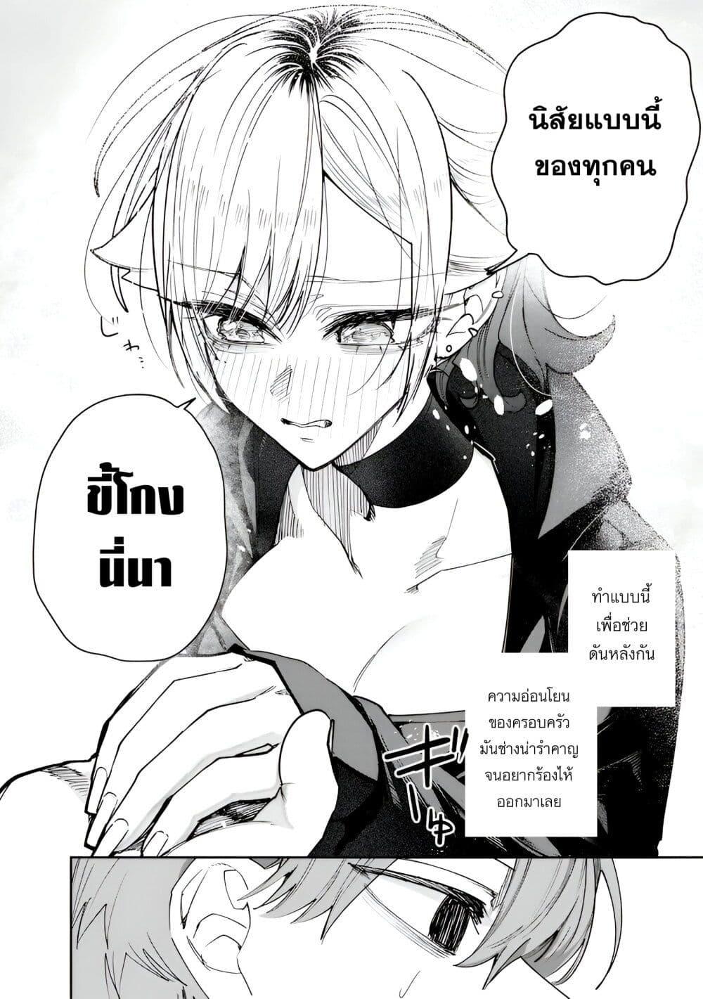 Manga-lc-com อ่านมังงะ อ่านการ์ตูน ออนไลน์ ฟรี Namaiki na Gal Ane wo Wakaraseru Hanashi ตอนที่ 1 2 3 4 5 6 7 8 9 10 11 12 13 14 ฟรี ไม่มีโฆษณา Manga-lc - อ่าน มังงะ อ่าน การ์ตูน ออนไลน์ อ่านมังงะ ฟรี