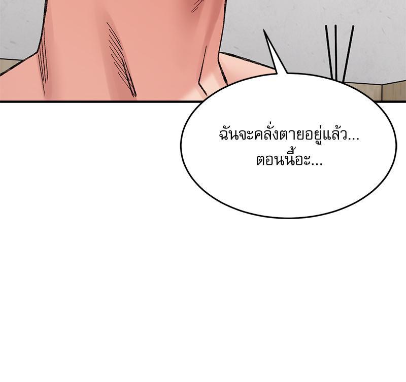 Doujin-Lc- อ่าน โดจิน มังฮวา เกาหลี ญี่ปุ่น จีน แปลไทย A Delicate Relations ตอนที่ 1 2 3 4 5 6 7 8 9 10 11 12 13 14 ฟรี ไม่มีโฆษณา อ่าน โดจิน Manhwa เกาหลี ญี่ปุ่น จีน เรามีครบ คัดมาให้เน้นๆ โดจิน 18+ รับประกันความฟินโดย  Doujin Lc