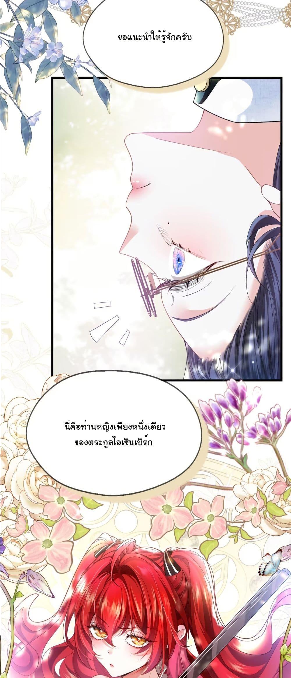 Manga-lc-com อ่านมังงะ อ่านการ์ตูน ออนไลน์ ฟรี My Only Wish as a Demon Maid Is to Be Hurt by My Lady ตอนที่ 1 2 3 4 5 6 7 8 9 10 11 12 13 14 ฟรี ไม่มีโฆษณา Manga-lc - อ่าน มังงะ อ่าน การ์ตูน ออนไลน์ อ่านมังงะ ฟรี