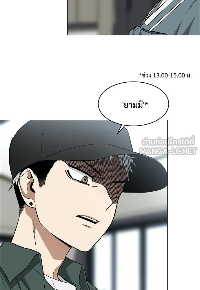JAKDU ตอนที่ 76 รูปที่ 84