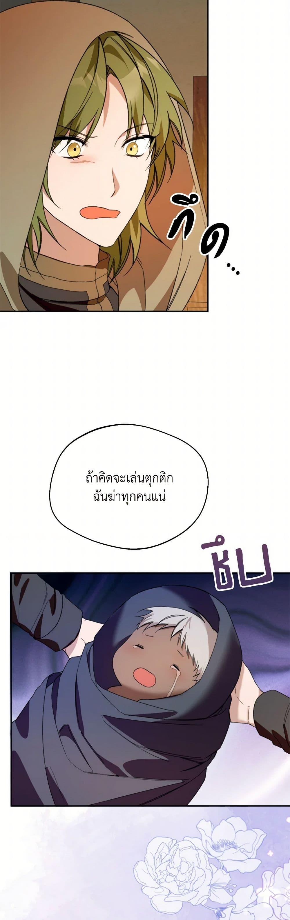 Manga-lc-com อ่านมังงะ อ่านการ์ตูน ออนไลน์ ฟรี Carefully Choosing a Husband ตอนที่ 1 2 3 4 5 6 7 8 9 10 11 12 13 14 ฟรี ไม่มีโฆษณา Manga-lc - อ่าน มังงะ อ่าน การ์ตูน ออนไลน์ อ่านมังงะ ฟรี