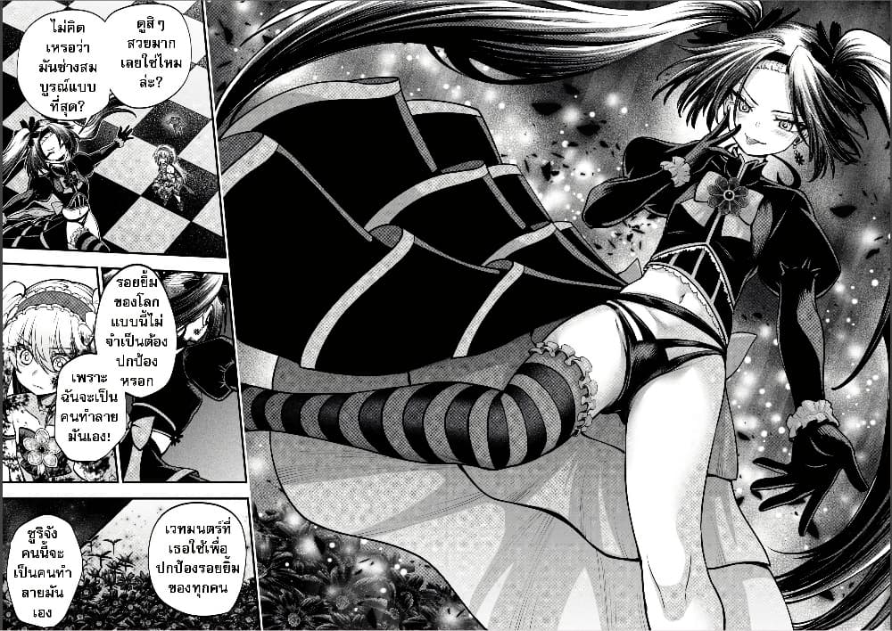 Manga-lc-com อ่านมังงะ อ่านการ์ตูน ออนไลน์ ฟรี Little Witch Radical Haruna ตอนที่ 1 2 3 4 5 6 7 8 9 10 11 12 13 14 ฟรี ไม่มีโฆษณา Manga-lc - อ่าน มังงะ อ่าน การ์ตูน ออนไลน์ อ่านมังงะ ฟรี