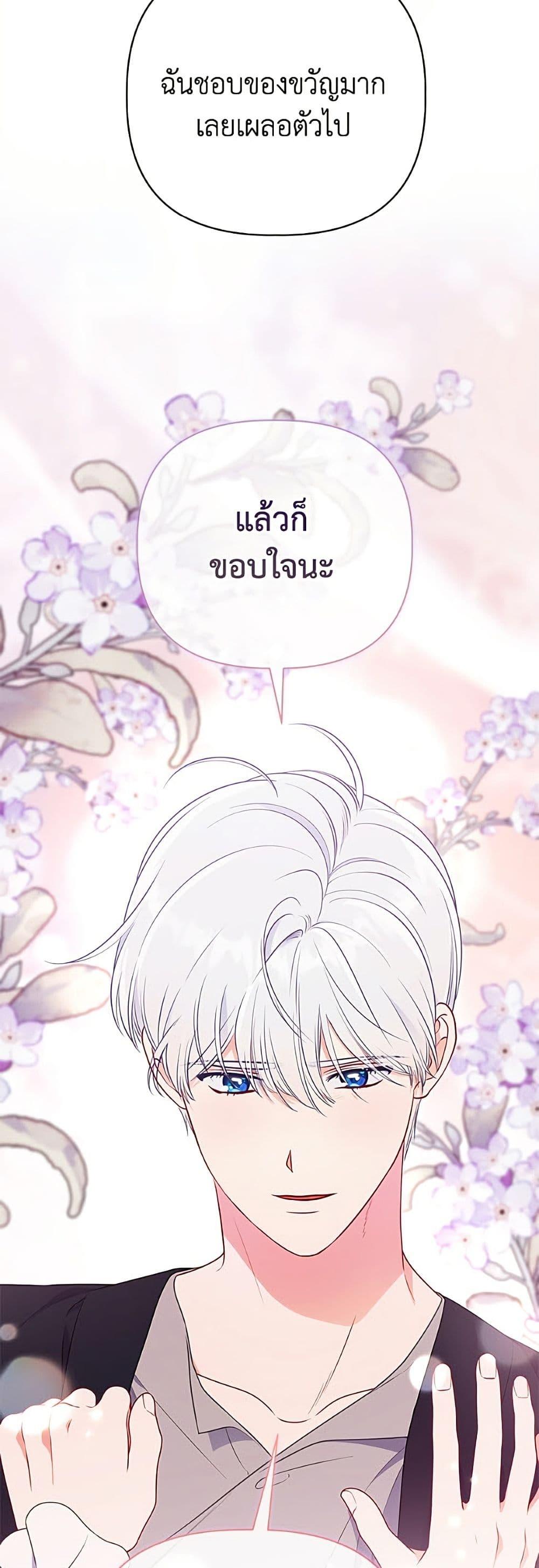 Manga-lc-com อ่านมังงะ อ่านการ์ตูน ออนไลน์ ฟรี A Transmigrator’s Privilege ตอนที่ 1 2 3 4 5 6 7 8 9 10 11 12 13 14 ฟรี ไม่มีโฆษณา Manga-lc - อ่าน มังงะ อ่าน การ์ตูน ออนไลน์ อ่านมังงะ ฟรี