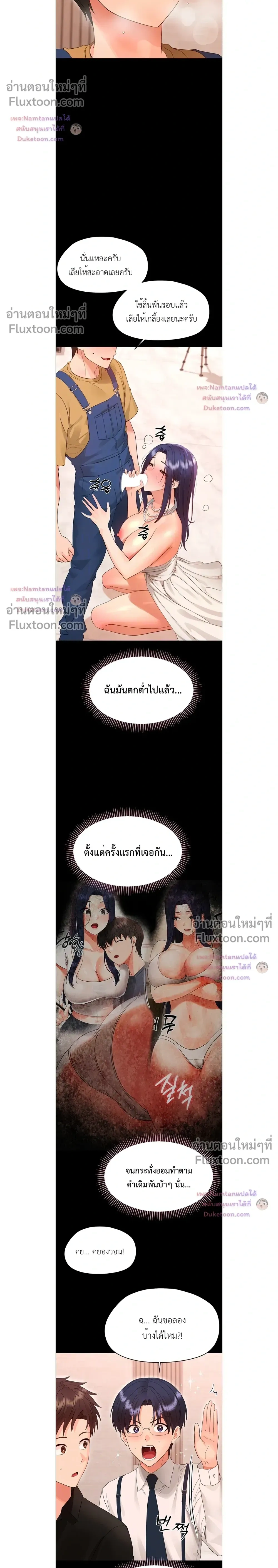 Doujin-Lc- อ่าน โดจิน มังฮวา เกาหลี ญี่ปุ่น จีน แปลไทย Small Beast ไอ้เด็กนี่มันร้ายยยย ตอนที่ 1 2 3 4 5 6 7 8 9 10 11 12 13 14 ฟรี ไม่มีโฆษณา อ่าน โดจิน Manhwa เกาหลี ญี่ปุ่น จีน เรามีครบ คัดมาให้เน้นๆ โดจิน 18+ รับประกันความฟินโดย  Doujin Lc