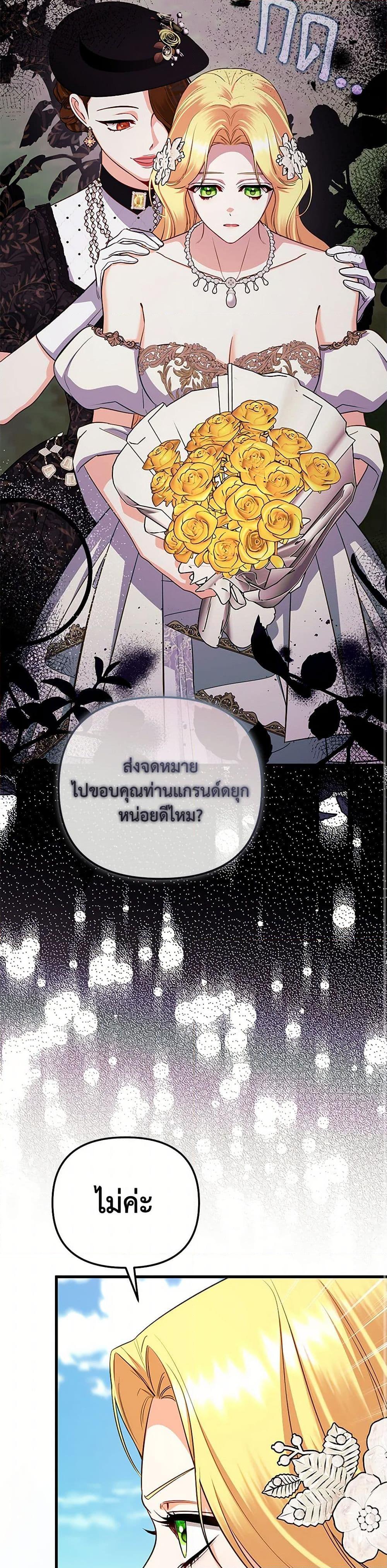 Manga-lc-com อ่านมังงะ อ่านการ์ตูน ออนไลน์ ฟรี I Created a Harem by Accident! ตอนที่ 1 2 3 4 5 6 7 8 9 10 11 12 13 14 ฟรี ไม่มีโฆษณา Manga-lc - อ่าน มังงะ อ่าน การ์ตูน ออนไลน์ อ่านมังงะ ฟรี