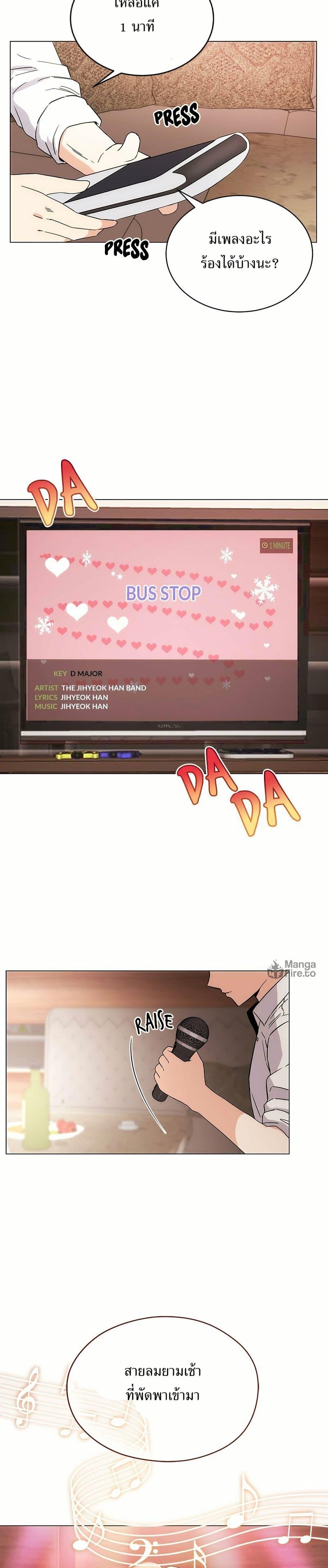 Manga-lc-com อ่านมังงะ อ่านการ์ตูน ออนไลน์ ฟรี Superstar Associate Manager ตอนที่ 1 2 3 4 5 6 7 8 9 10 11 12 13 14 ฟรี ไม่มีโฆษณา Manga-lc - อ่าน มังงะ อ่าน การ์ตูน ออนไลน์ อ่านมังงะ ฟรี