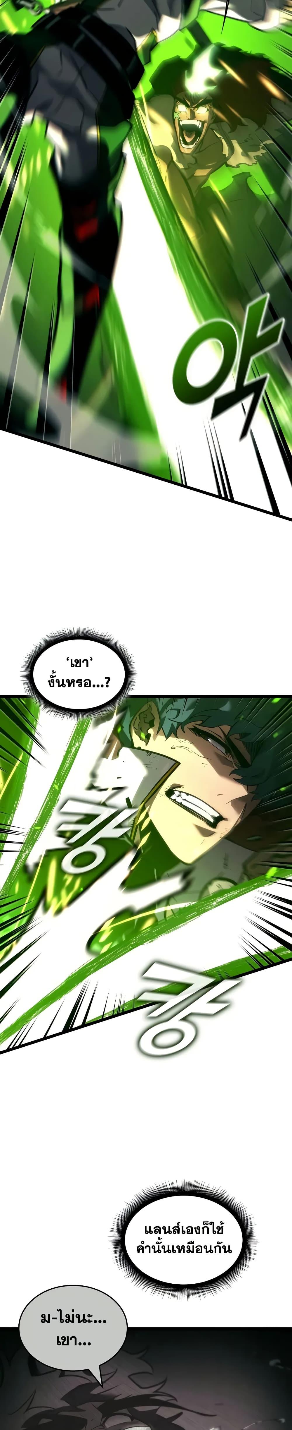 Manga-lc-com อ่านมังงะ อ่านการ์ตูน ออนไลน์ ฟรี Return of the SSS-Class Ranker ตอนที่ 1 2 3 4 5 6 7 8 9 10 11 12 13 14 ฟรี ไม่มีโฆษณา Manga-lc - อ่าน มังงะ อ่าน การ์ตูน ออนไลน์ อ่านมังงะ ฟรี