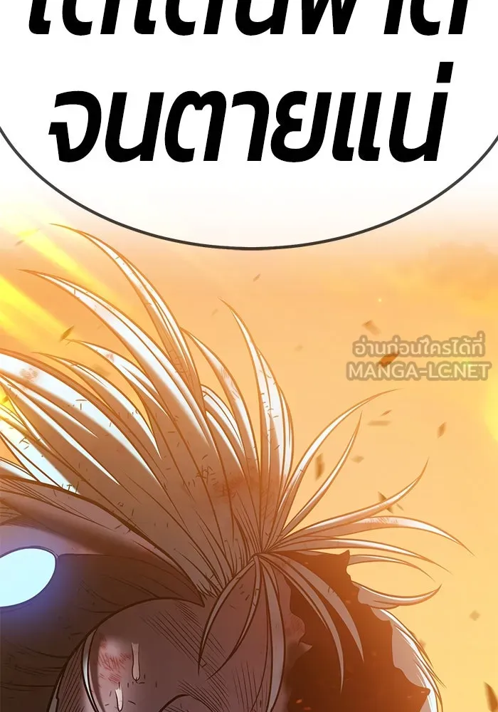 +99 ท่อนไม้พร้อมบวก ตอนที่ 43 รูปที่ 381