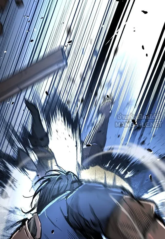 ผู้พิทักษ์เถื่อน ตอนที่ 20 รูปที่ 86