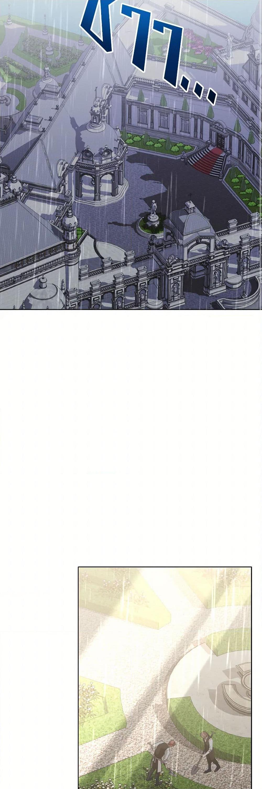 Manga-lc-com อ่านมังงะ อ่านการ์ตูน ออนไลน์ ฟรี The Wicked Ladies in Waiting ตอนที่ 1 2 3 4 5 6 7 8 9 10 11 12 13 14 ฟรี ไม่มีโฆษณา Manga-lc - อ่าน มังงะ อ่าน การ์ตูน ออนไลน์ อ่านมังงะ ฟรี