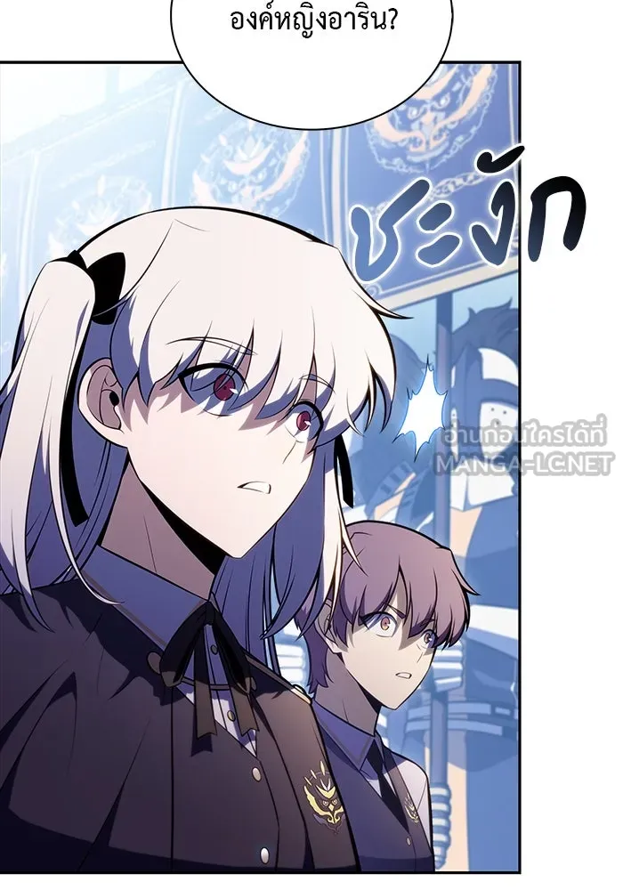 ลูกชายคนเล็กของดยุกคือมือสังหาร ตอนที่ 52 รูปที่ 105