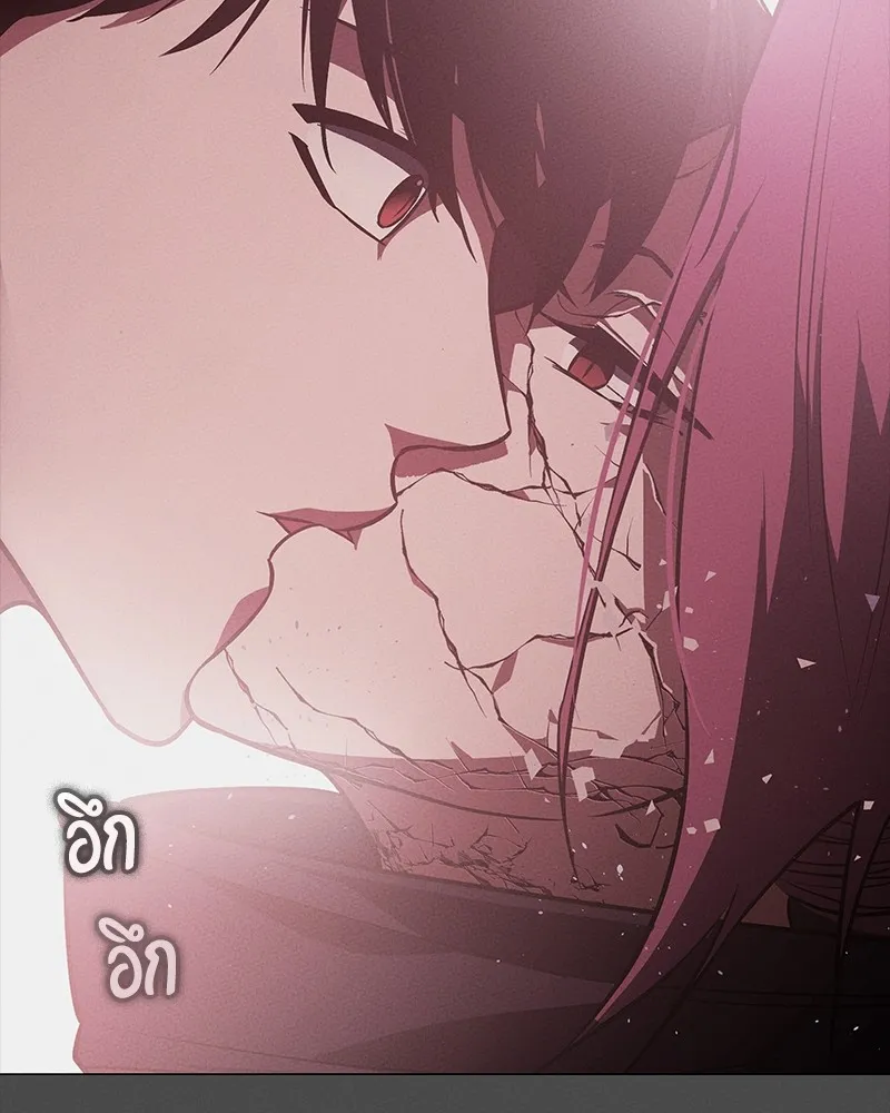 มือสังหารพันธุ์อมตะ ตอนที่ 15 รูปที่ 86