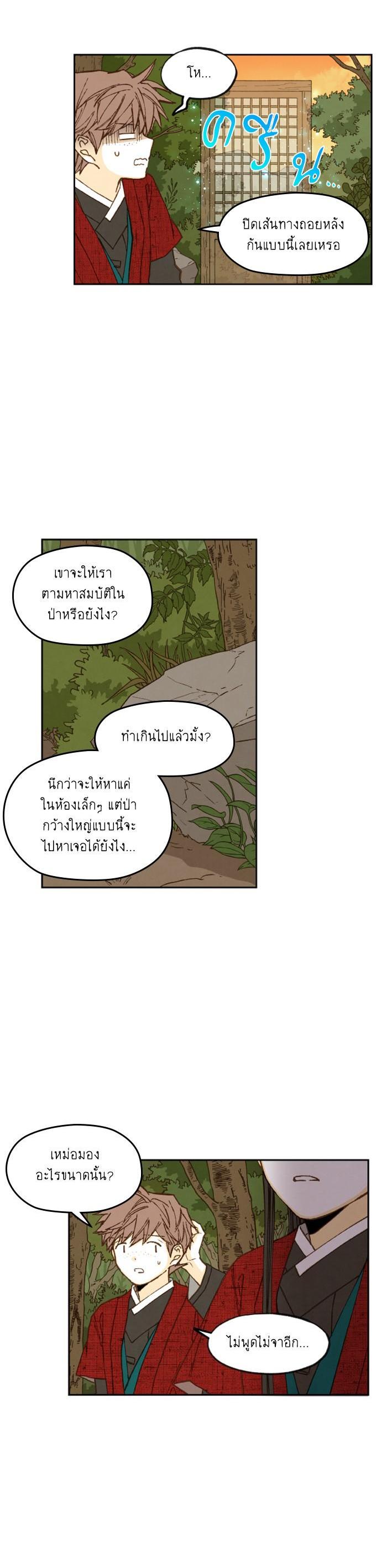 Manga-lc-com อ่านมังงะ อ่านการ์ตูน ออนไลน์ ฟรี How to Become a Dragon ตอนที่ 1 2 3 4 5 6 7 8 9 10 11 12 13 14 ฟรี ไม่มีโฆษณา Manga-lc - อ่าน มังงะ อ่าน การ์ตูน ออนไลน์ อ่านมังงะ ฟรี