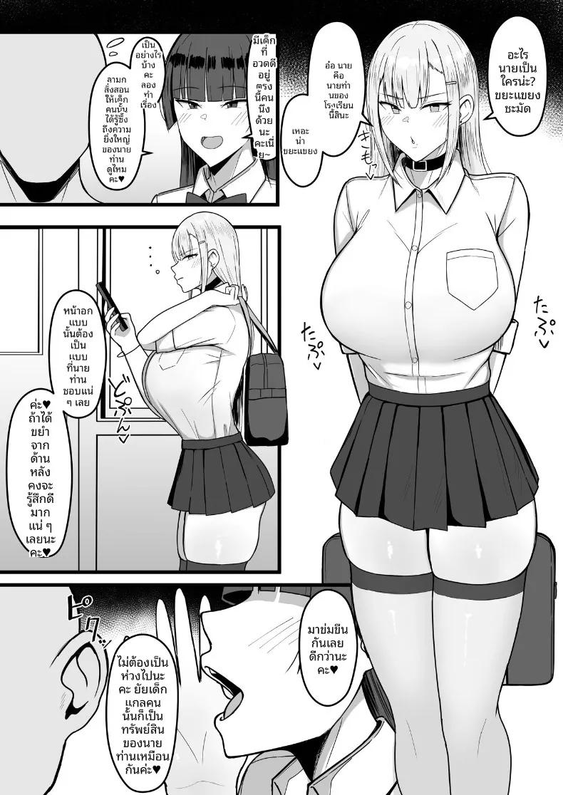 Doujin-Lc- อ่าน โดจิน มังฮวา เกาหลี ญี่ปุ่น จีน แปลไทย ถึงจะข่มขืนเเต่ก็ยินยอม (Asakatsu) ตอนที่ 1 2 3 4 5 6 7 8 9 10 11 12 13 14 ฟรี ไม่มีโฆษณา อ่าน โดจิน Manhwa เกาหลี ญี่ปุ่น จีน เรามีครบ คัดมาให้เน้นๆ โดจิน 18+ รับประกันความฟินโดย  Doujin Lc