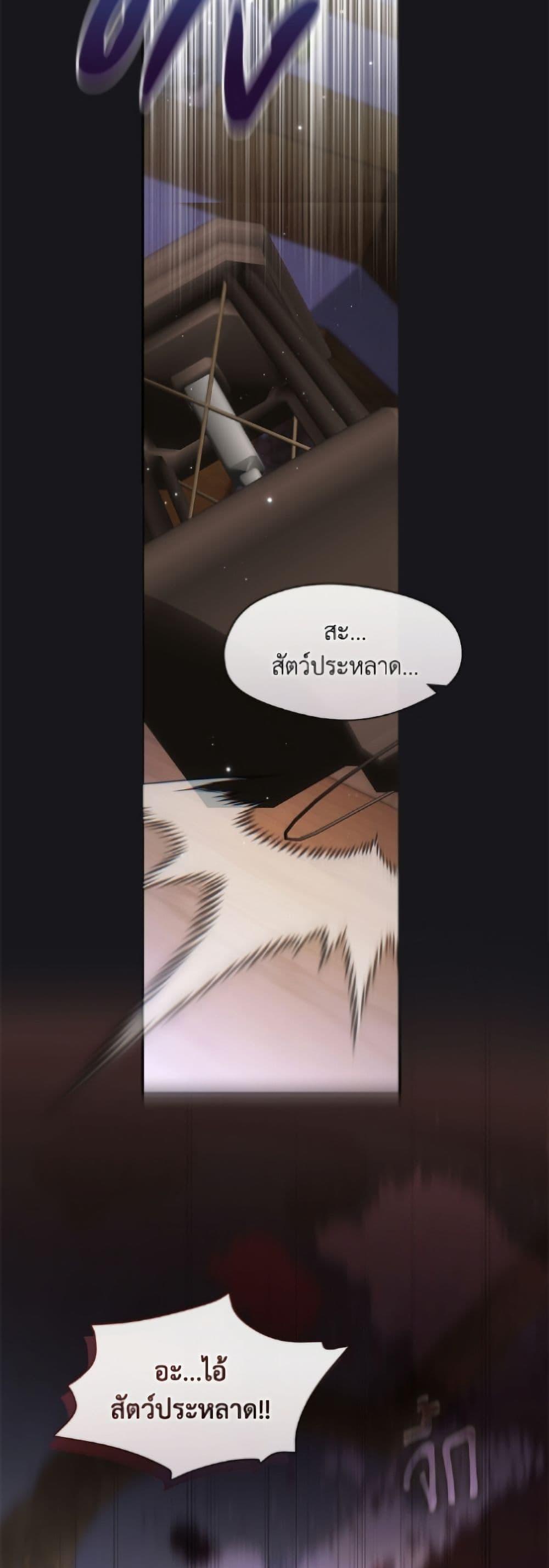 Manga-lc-com อ่านมังงะ อ่านการ์ตูน ออนไลน์ ฟรี I Failed To Throw The Villain Away ตอนที่ 1 2 3 4 5 6 7 8 9 10 11 12 13 14 ฟรี ไม่มีโฆษณา Manga-lc - อ่าน มังงะ อ่าน การ์ตูน ออนไลน์ อ่านมังงะ ฟรี