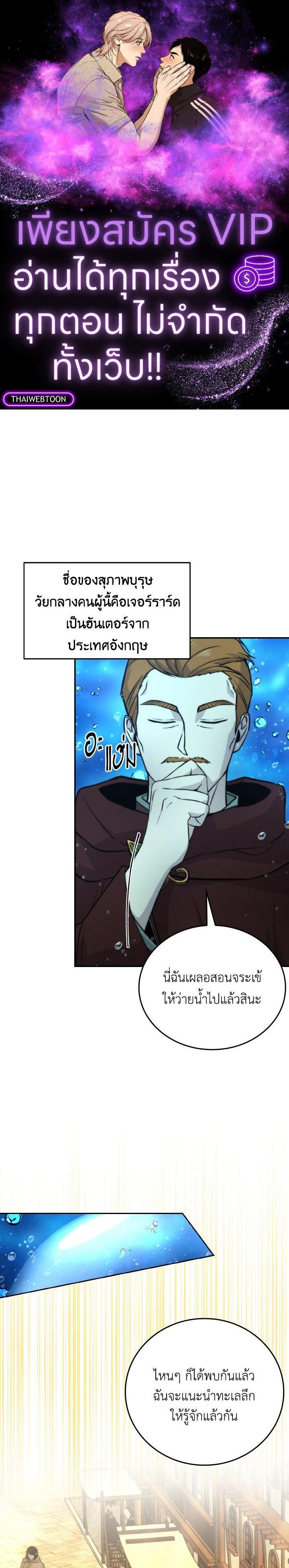 Manga-lc-com อ่านมังงะ อ่านการ์ตูน ออนไลน์ ฟรี The Demon King Levels Up ตอนที่ 1 2 3 4 5 6 7 8 9 10 11 12 13 14 ฟรี ไม่มีโฆษณา Manga-lc - อ่าน มังงะ อ่าน การ์ตูน ออนไลน์ อ่านมังงะ ฟรี