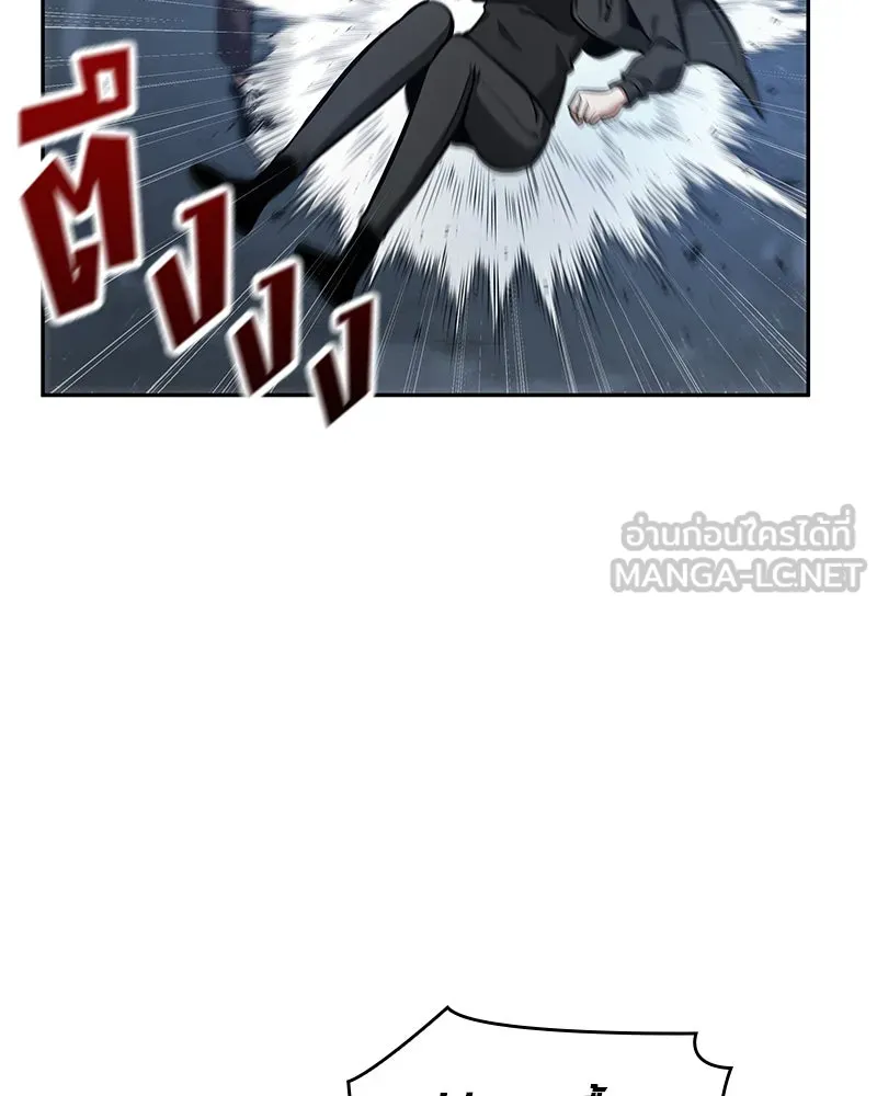 Omniscient Reader อ่านชะตาวันสิ้นโลก ตอนที่ 15 โลกที่ไร้ราชา (4) รูปที่ 117