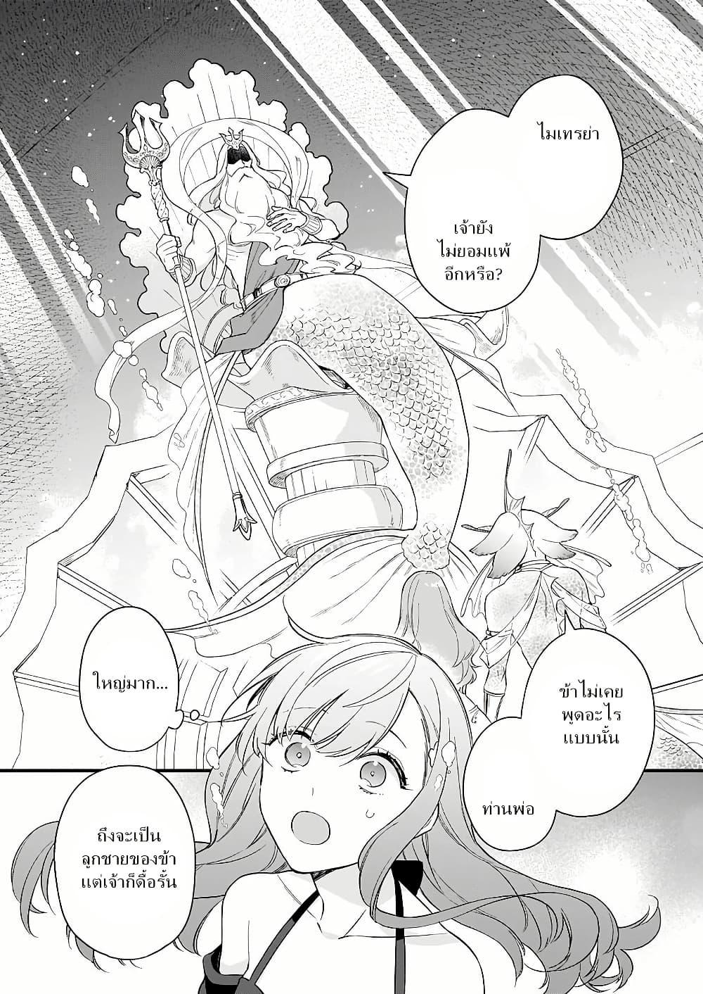 Manga-lc-com อ่านมังงะ อ่านการ์ตูน ออนไลน์ ฟรี I Want to Be a Receptionist of The Magic World! ตอนที่ 1 2 3 4 5 6 7 8 9 10 11 12 13 14 ฟรี ไม่มีโฆษณา Manga-lc - อ่าน มังงะ อ่าน การ์ตูน ออนไลน์ อ่านมังงะ ฟรี