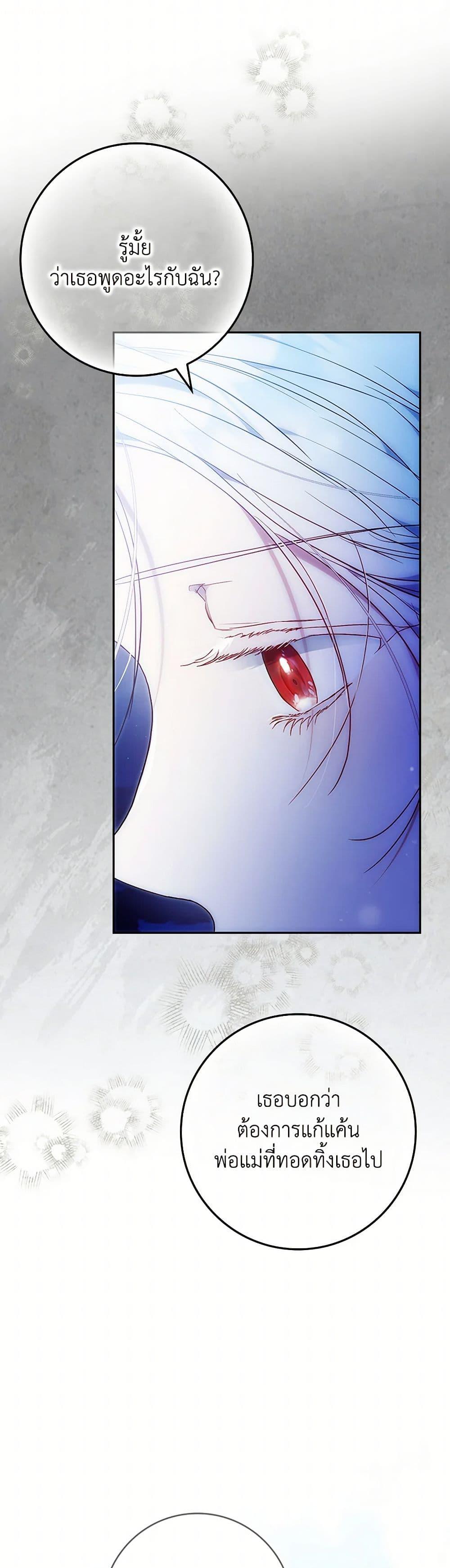 Manga-lc-com อ่านมังงะ อ่านการ์ตูน ออนไลน์ ฟรี I Became the Wife of the Male Lead ตอนที่ 1 2 3 4 5 6 7 8 9 10 11 12 13 14 ฟรี ไม่มีโฆษณา Manga-lc - อ่าน มังงะ อ่าน การ์ตูน ออนไลน์ อ่านมังงะ ฟรี