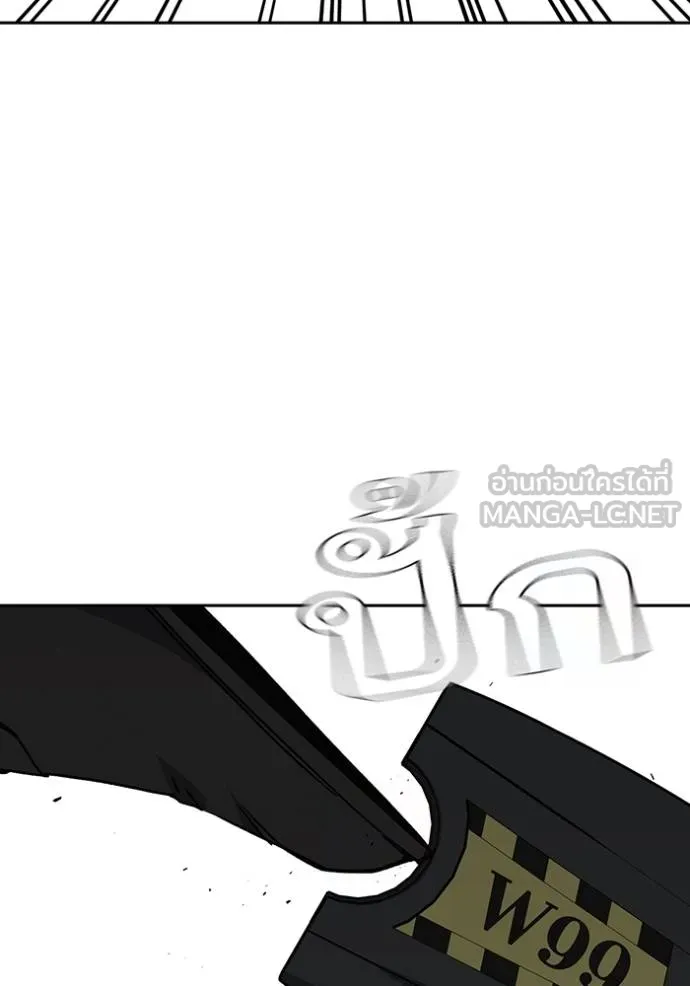 CmangaWTStudy Group ตอนที่ 272 รูปที่ 26