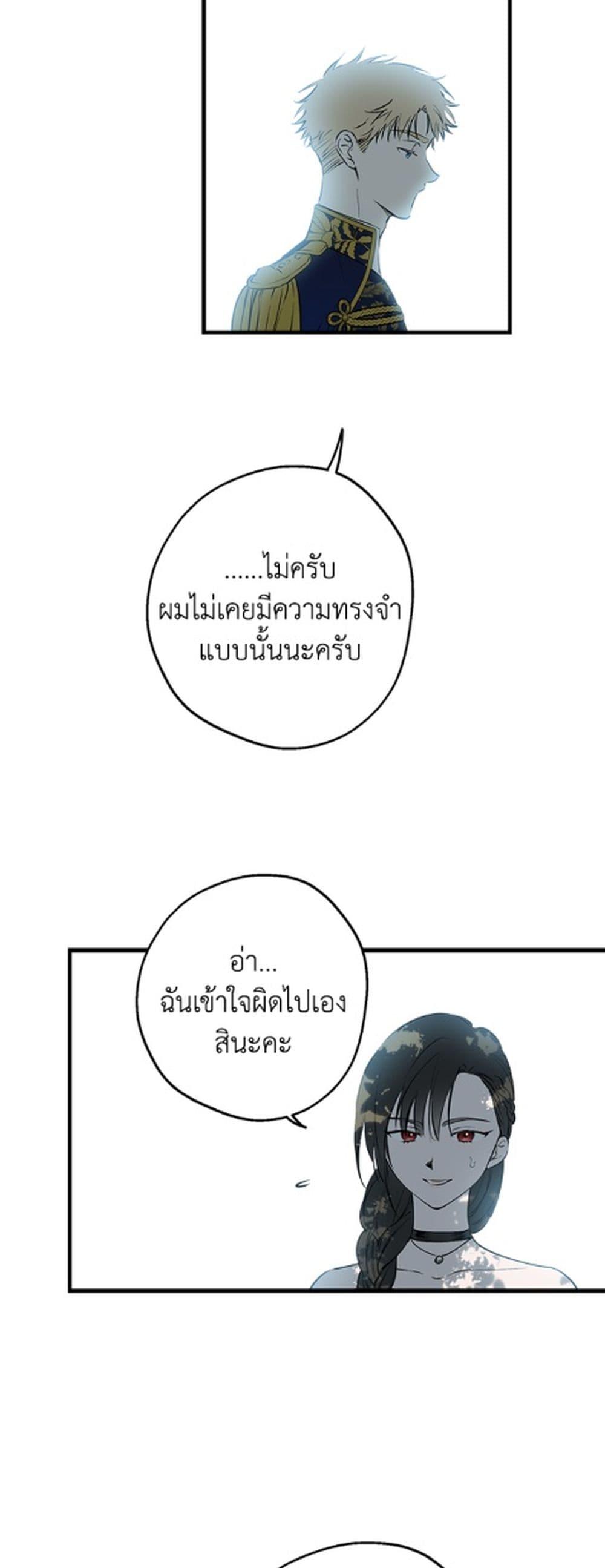Manga-lc-com อ่านมังงะ อ่านการ์ตูน ออนไลน์ ฟรี The Strongest Characters in the World are Obsessed With Me ตอนที่ 1 2 3 4 5 6 7 8 9 10 11 12 13 14 ฟรี ไม่มีโฆษณา Manga-lc - อ่าน มังงะ อ่าน การ์ตูน ออนไลน์ อ่านมังงะ ฟรี