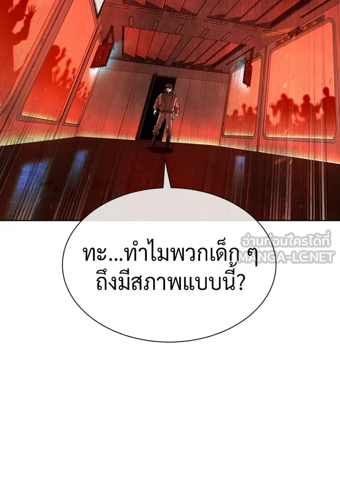 นักฆ่าย้อนวัย ตอนที่ 126 รูปที่ 114
