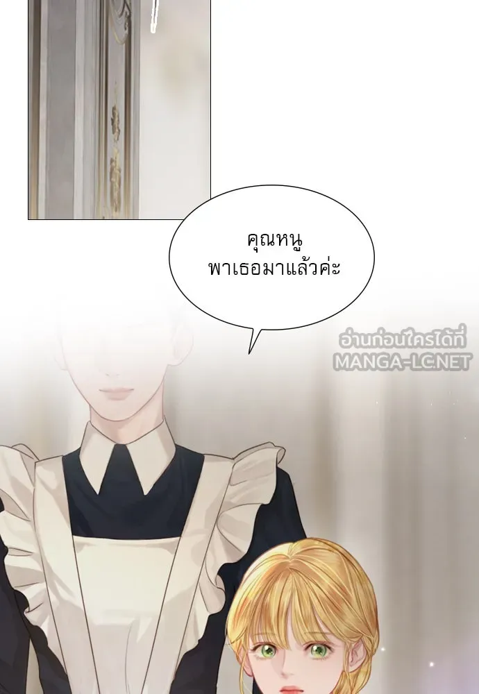 ถ้าไม่ร้อง ก็จงอ้อนวอนซะ ตอนที่ 5 รูปที่ 93