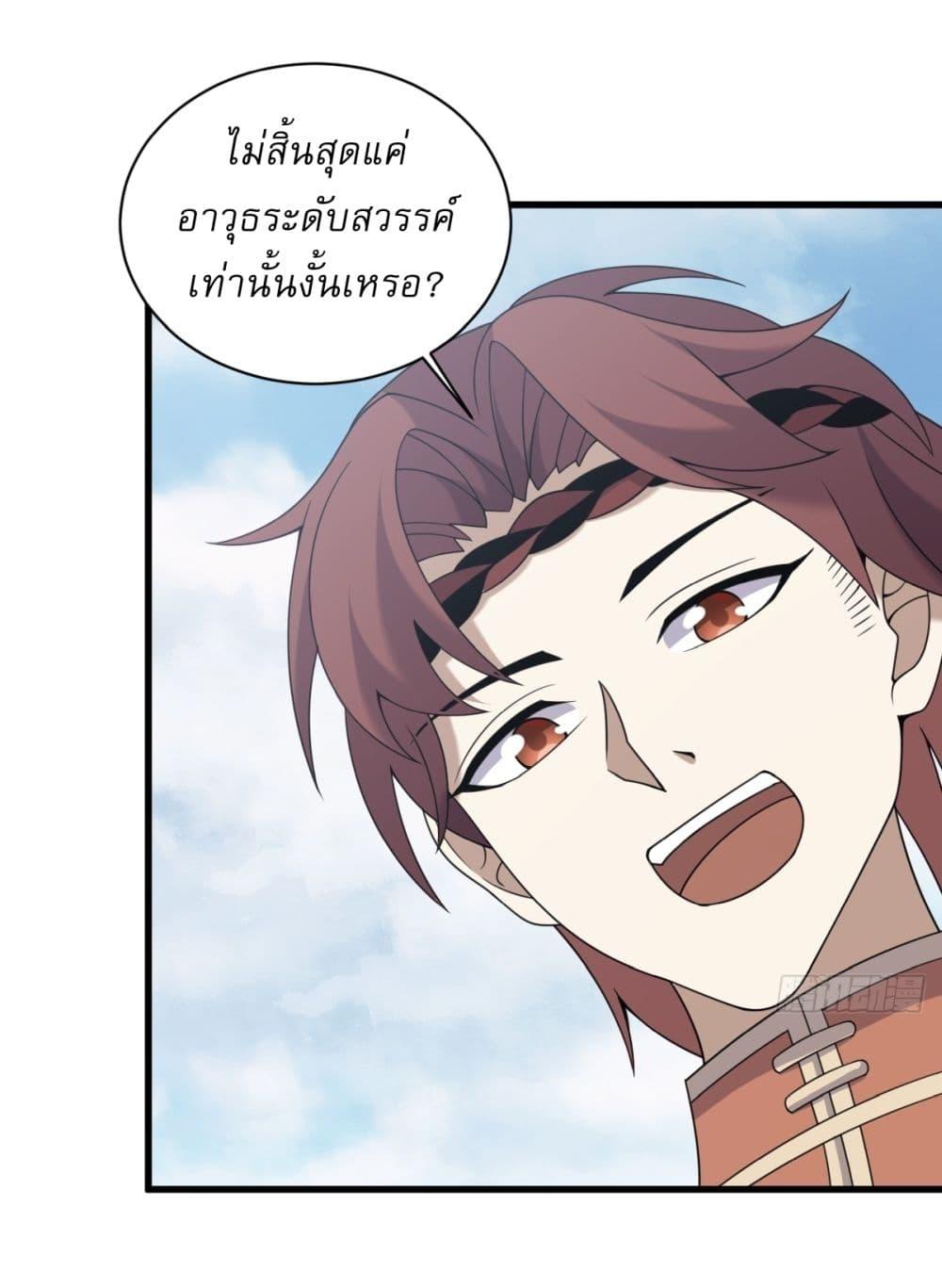 Manga-lc-com อ่านมังงะ อ่านการ์ตูน ออนไลน์ ฟรี Invincible After a Hundred Years of Seclusion ตอนที่ 1 2 3 4 5 6 7 8 9 10 11 12 13 14 ฟรี ไม่มีโฆษณา Manga-lc - อ่าน มังงะ อ่าน การ์ตูน ออนไลน์ อ่านมังงะ ฟรี